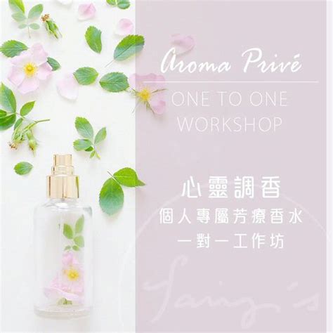 安忍水制作|化病安忍水製作方法 – fairys® Aromatherapy & Spiritual Shop